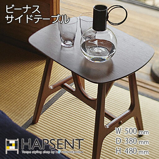 ビーナスサイドテーブル 天然木 ミニ コンパクト 小さめ 小さい ローテーブル ローサイドテーブル カフェ 飲食店 レストラン おしゃれ ブラウン 木製 レトロ 和風 インダストリアル VET-629