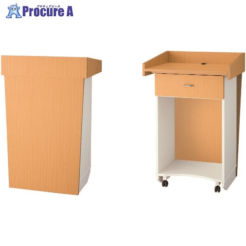 ナイキ 講演台 FS-17-LW 1台 ■▼174-9699【代引決済不可】【送料都度見積】