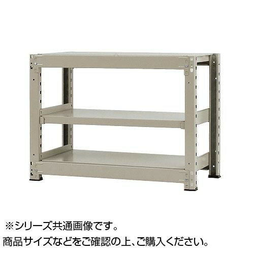 中量ラック 耐荷重500kgタイプ 単体 間口1800×奥行900×高さ900mm 3段 ニューアイボリー