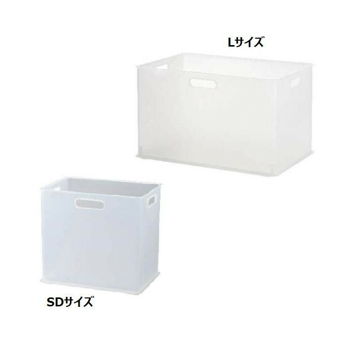 アイデア 便利 グッズ 収納用品 natura(ナチュラ) インボックス L2個 SD2個 NIB-LCL-2SDCL-2 お得 な全国一律 送料無料