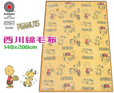 【スヌーピー】西川綿毛布 日本製シングル ピーナッツフレンズイエロー コットンキャラクター 子供 ジュニア 大人 SNOOPY 洗える 軽量ふんわり ブランケット 140x200cm 1002 コットンケット オールシーズン 化繊アレルギー チクチクしない ずれない