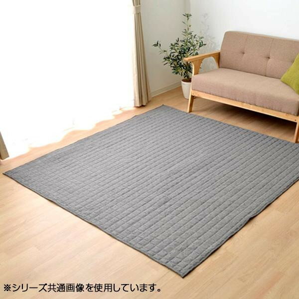 ●【送料無料】【代引不可】ラグ カーペット 『コルム』 グレー 約130×185cm ホットカーペット対応 4514069「他の商品と同梱不可/北海道、沖縄、離島別途送料」