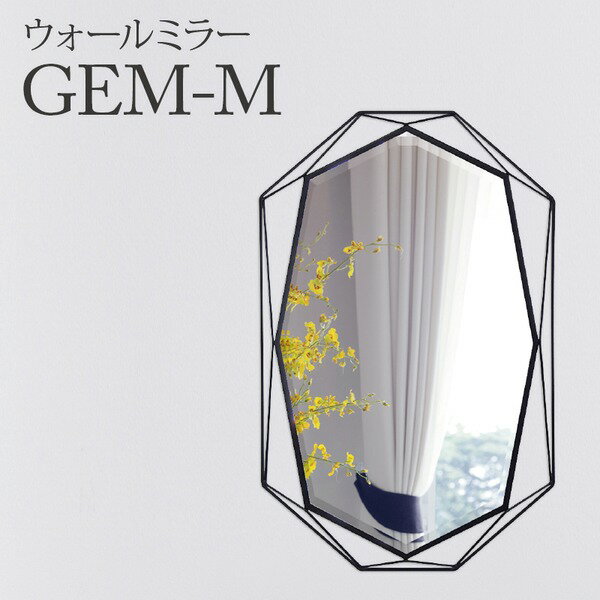 モダン 壁掛け鏡/ウォールミラーGEM 【M】 幅50cm ブラック 飛散防止加工 (代引不可)