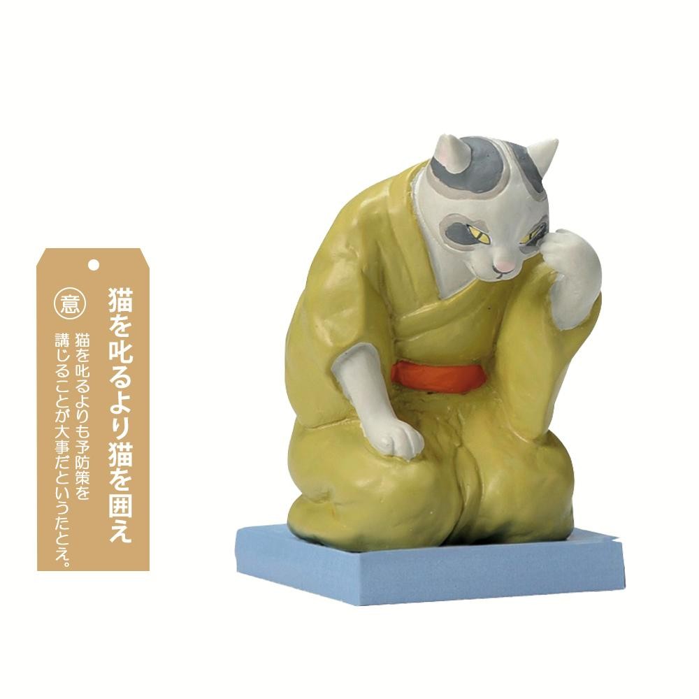 セトクラフト オーナメント猫を囲え SR 3364 140