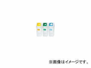 アロン化成 分別ペールCN90丸 フタ タイプ:カン(イエロー),ビン(グリーン),ペットボトル(スカイブルー) Separate pale round