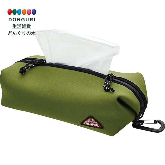 【200円クーポン】 現代百貨 CAMPER ボックスティッシュポーチ KHAKI W230×D130×H70mm A474KH 