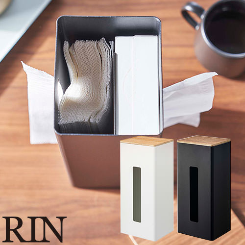 ティッシュケース 山崎実業 両面ティッシュケース縦型 リン 5635、5636 リビング キッチン 玄関 洗面 ホワイト ブラック シンプル カッコいい