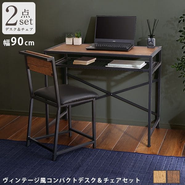 パソコンデスク 90cm 省スペース PCデスク スリム pcデスク 椅子 セット デスク 机 シンプル 一人暮らし チェアセット ワークデスク 椅子つき 木製 パソコン 奥行50 勉強机 コンパクト つくえ イス 棚付き おしゃれ 北欧 大人 リビング 頑丈 ハイタイプ テレワーク 在宅