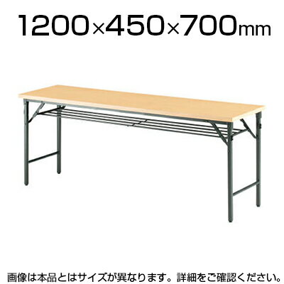 折りたたみテーブル/幅1200×奥行450mm/棚付 パネルなし 共貼りタイプ/TW-1245T【チーク ローズ アイボリー マイルドウッド】会議テーブル ミーティングテーブル 会議用テーブル 会議用デスク 長机 会議机【角型】