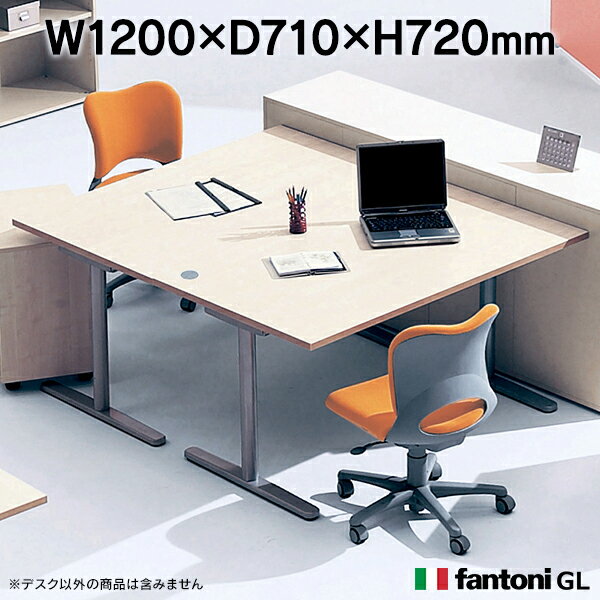 Garage fantoni GLデスク T脚 白木 GL-127H 433583 W1200×D710 配線穴付 高級 オフィス家具 パソコンデスク ワークデスク イタリア製