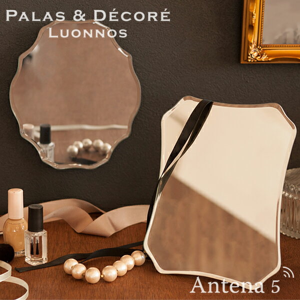 《全2種》PalaDec Ludic スタンド