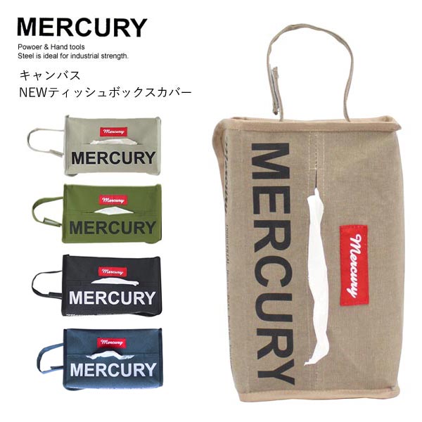 マーキュリー/MERCURY/キャンバスNEWティッシュボックスカバー MECANTB アメリカン雑貨 インテリア 折りたたみ 4Color カーキ/グレー/ブラック/サンドベージュ2点までネコポス発送可