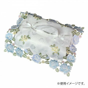 10%OFF ロイヤルアーデン ティッシュBOXカバー 77713 送料無料 メーカー直送 代引き・期日指定・ギフト包装・注文後のキャンセル・返品不可 欠品の場合、納品遅れやキャンセルが発生