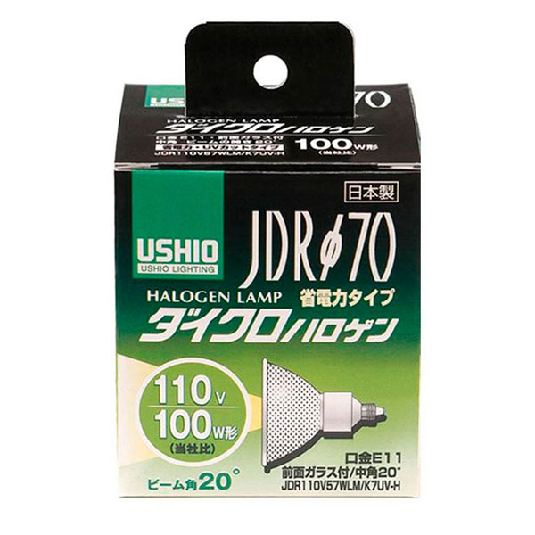 【暮らしラクラク応援セール】ELPA(エルパ) USHIO(ウシオ) 電球 JDRΦ70 ダイクロハロゲン 100W形 JDR110V57WLM/K7UV-H G-184H【取り寄せ・返品不可商品】