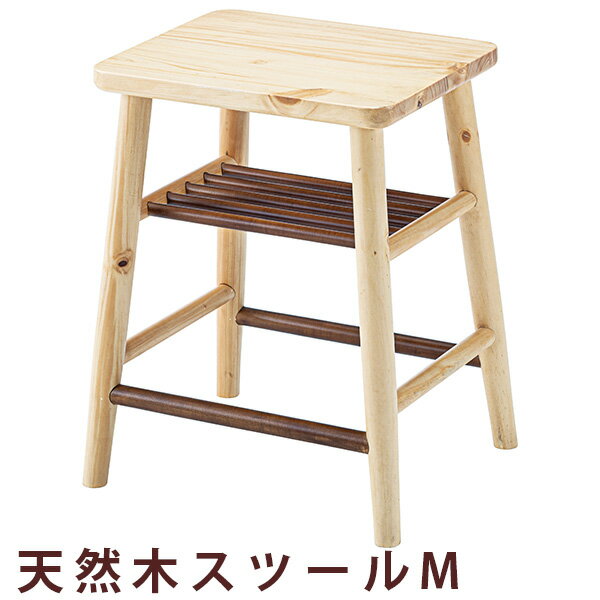 スツール 木製 椅子 かわいい 天然木 チェア チェアー イス ファブリック 生活用品 インテリア 雑貨 ナチュラル 北欧風 腰掛け 背もたれなし プチスツール ミニスツール M W37×D32×H45