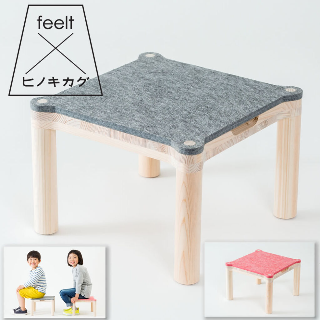 【本日店内P最大20倍♪】abode アボード 家具 kodomo stool こども スツール レッド グレイ 上原 理恵 椅子 キッズ フェルト ひのき デザイナーズ家具