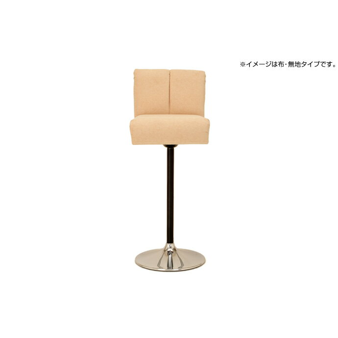 【カウンターチェア バーチェア バーカウンターチェアー 背もたれ付き カラフル40色 店舗用 業務用】スタンドチェアー チェリー (レザータイプ) 脚カラー(ベース×ポール):クロームメッキ×黒