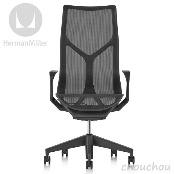 HermanMiller コズムチェア ハイバック グラファイト/固定アーム Cosm Chair 【ハーマンミラー デザイン雑貨 オフィス デザイン雑貨 モダン インテアリア 椅子 イス Studio7.5】※ 受注後に納期をご連絡いたします。