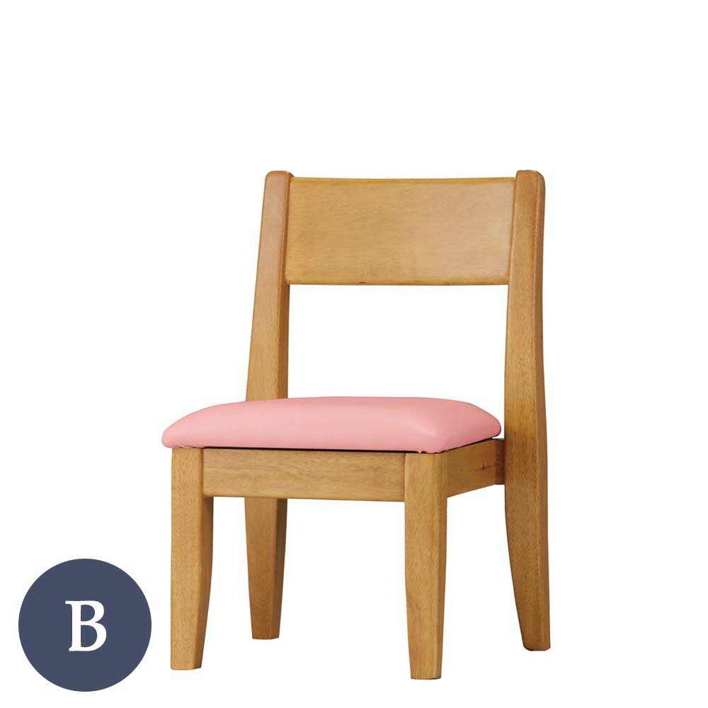 業務用 ハナキッズ 別張品 Bランク キッズチェア 椅子 イス 子供用 ホテル レストラン カフェ rstr 宿泊施設 飲食店 商業施設 公共施設 店舗用