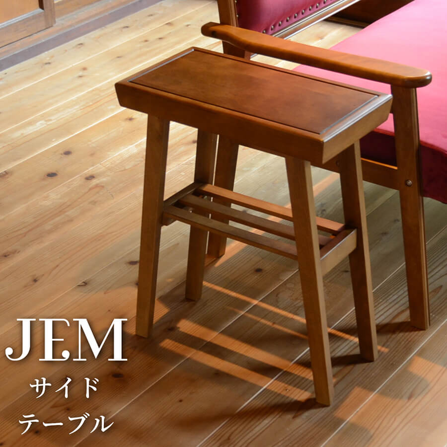 JEM サイドテーブル 大正ロマン 大正浪漫 家具 テーブル ナイトテーブル レトロ ベロア 鋲 クラシカル 古き良きデザイン 和モダン 和風 和室 昭和レトロ ノスタルジック 古民家カフェ 旅館 宿 リビング フロア JEST-45 送料無料