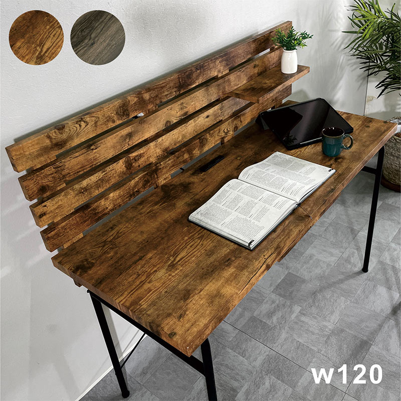 【ワンダフルデー 全商品ポイント10倍】北欧 デスク パソコンデスク ワークデスク 棚付き 120cm幅 ヴィンテージ カジュアル おしゃれ 木製 在宅勤務 テレワーク 子供 小学生 中学生 高校生 大学生 大人 社会人 北欧スタイル 送料無料