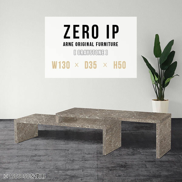 パソコンデスク L字 PCデスク デスク 省スペース コーナーデスク ロータイプ リビング学習 完成品 広い 奥行35cm L字型 大理石風 パソコン台 低い PC台 ゲームデスク 勉強机 コンパクト プリンター収納 鏡面 高さ50cm 【幅130〜248奥行35高さ50cm/ZEROIP1303550/GS】 ☆