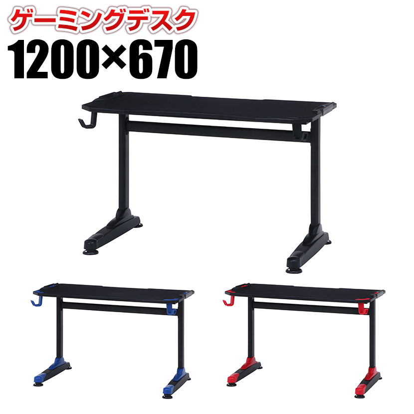 GAMING DESK XeNO(ゼノ) イージー01 デスク 机 ワークデスク パソコンワーク 長期戦ワークデスク 机 ワークテーブル パソコンデスク PCデスク 仕事机 事務所 オフィス 作業テーブル テレワーク 机 リモートワーク 在宅勤務