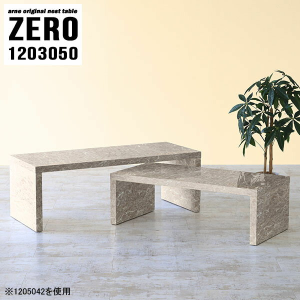 ローデスク テレワーク デスク 120 ローテーブル 伸縮 センターテーブル リビングテーブル 北欧 2段 テーブル スリム アンティーク 勉強机 応接テーブル 鏡面 寝室 書斎 低い 机 グレー オフィス オシャレ 完成品 日本製 【幅120 奥行30 高さ50 cm ZERO 1203050 graystone】