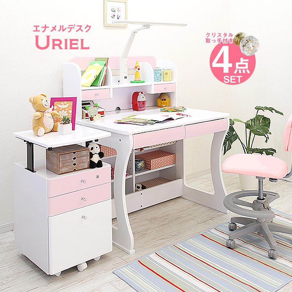 ① 【セット購入用】可愛い白オフホワイトピンク学習机勉強机のみ ① 【セット購入用】可愛い白オフホワイトピンク学習机勉強机