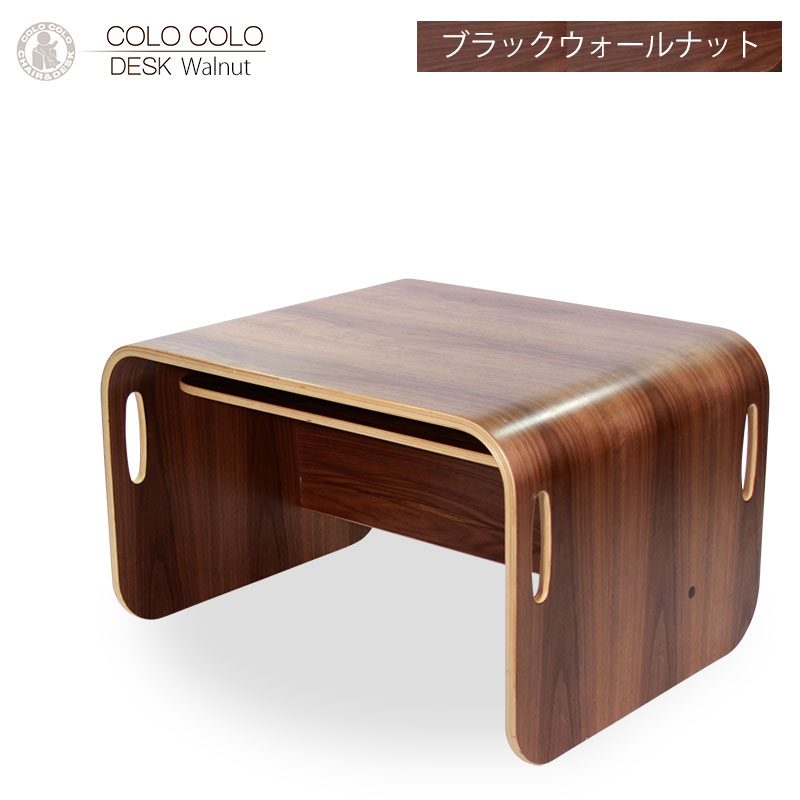 コロコロ デスク ブラックウォールナット 完成品 HOPPL ホップル COLOCOLO Desk テーブル ベンチ キッズデスク 学習机 学習デスク コロコロデスク 木製 子供用家具