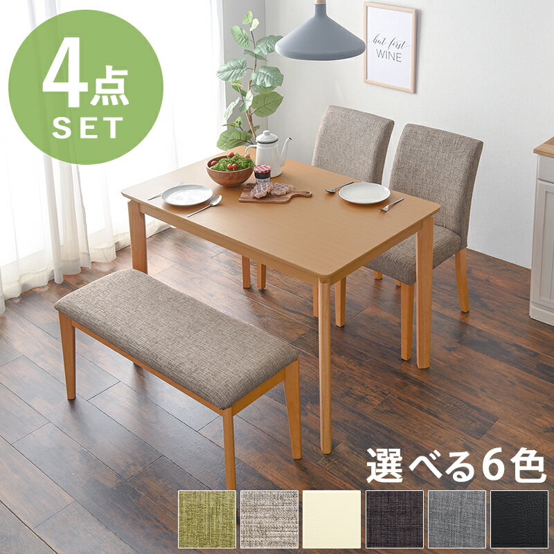 ダイニング4点セット-VDS-コンパクト 110×70×70.5cm ブラウン(代引き不可)【送料無料】