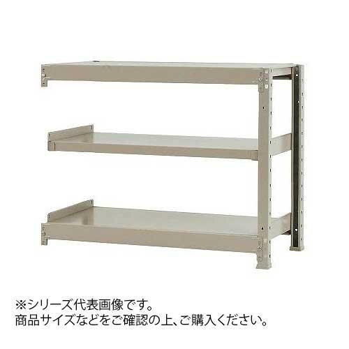 軽中量ラック 耐荷重200kgタイプ 連結 間口1200×奥行300×高さ900mm 3段 アイボリー [ラッピング不可][代引不可][同梱不可]