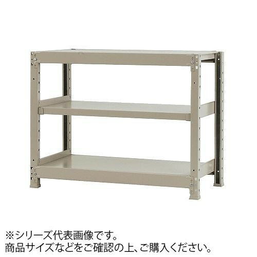 【同梱・代引き不可】軽中量ラック 耐荷重200kgタイプ 単体 間口1500×奥行450×高さ900mm 3段 アイボリー