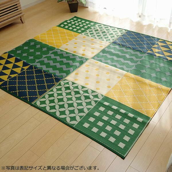 プレゼント オススメ 父 母 日用品 洗える PPカーペット 『ブロード』 グリーン 約174×174cm 2112850 送料無料 お返し 贈答品