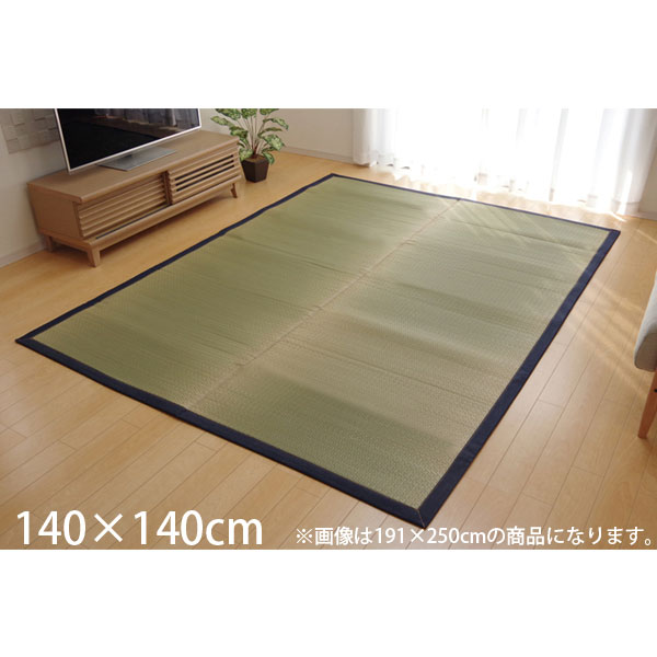 イケヒコ 純国産 い草ラグカーペット F-MUKU 約140×140cm デニム [ 国産 い草ラグ カーペット ]