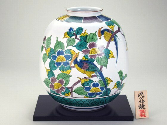 九谷焼 花台 木札付 10号花瓶 古九谷花鳥 28×30.5cm