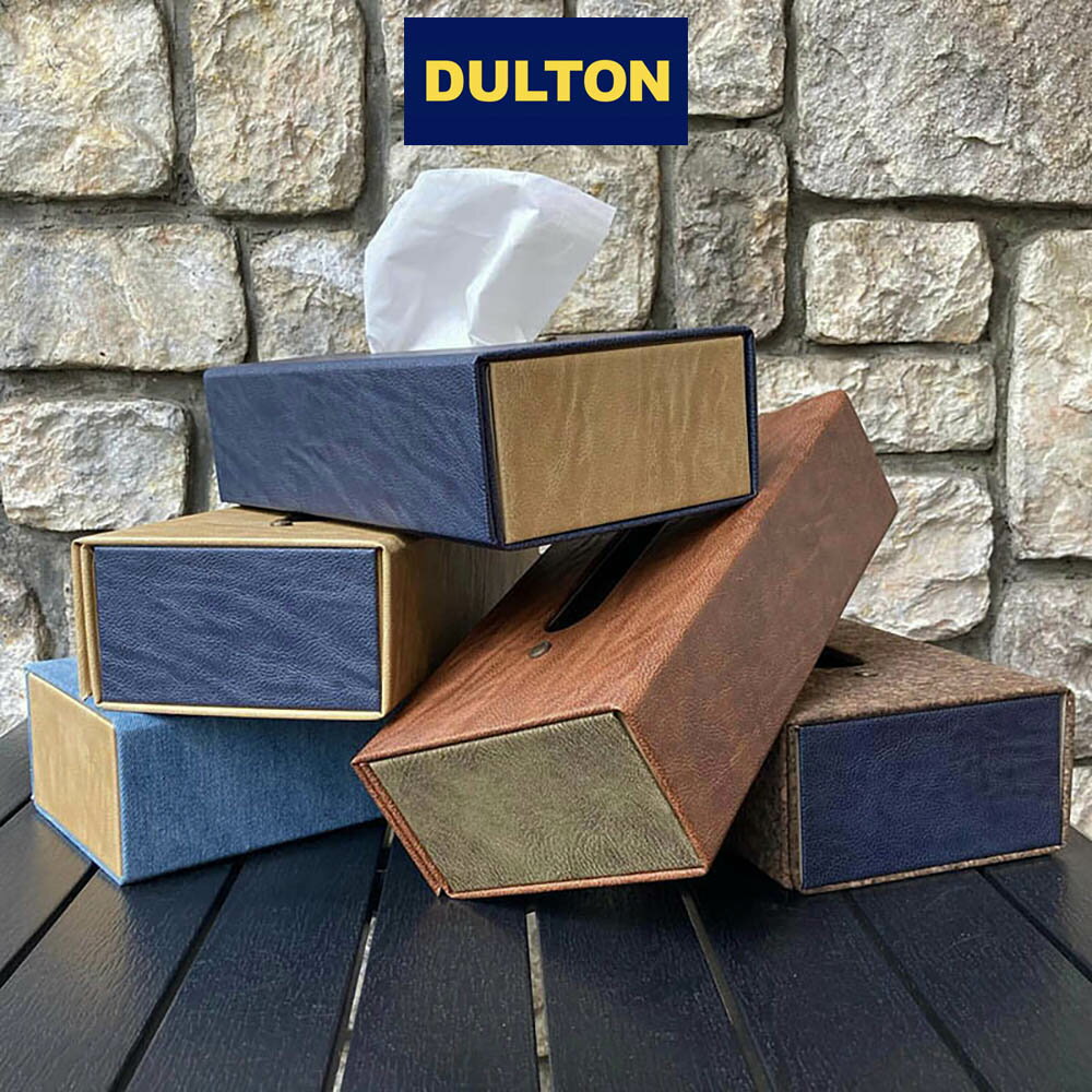 ダルトン DULTON FOLDABLE TISSUE BOX フォールダブル ティッシュ ボックス おしゃれ 人気