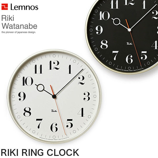 レムノス 掛け時計 Lemnos リキ リングクロック RIKIRING-WH RIKIRING-BK 渡辺力 Riki 新生活 正規品 送料無料