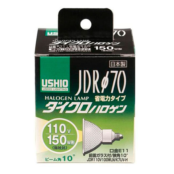 【クーポン配布中】ELPA(エルパ) USHIO(ウシオ) 電球 JDRΦ70 ダイクロハロゲン 150W形 JDR110V100WLN/K7UV-H G-193H