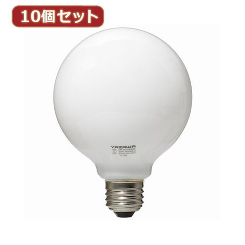 10個セット ボール電球40W形ホワイト GW100V38W95X10 家電 照明器具 その他の照明器具(代引不可)【送料無料】