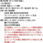 Thumbnail [1]