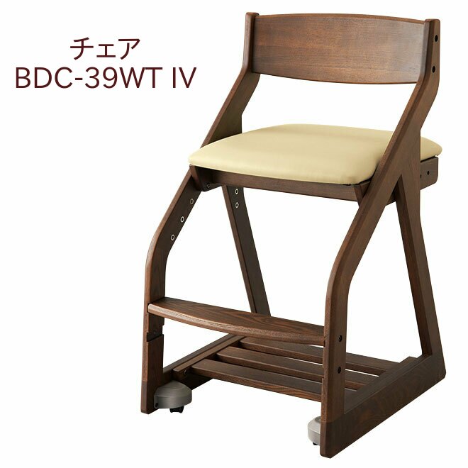 コイズミ ビーノ 木製 チェア BDC-39WT IV アイボリー【代引き不可】