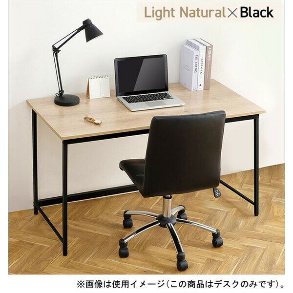 アイリスオーヤマ ベーシックデスク 1200×600(ライトナチュラル/ブラック) BDK-1260ライトナチユラルブラツ IRIS [BDK1260ライトナチユラルブラツ]
