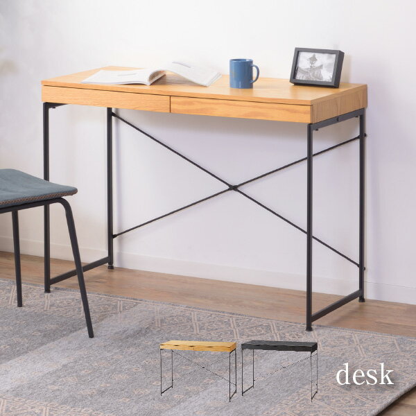 デスク END-331NA END-331BK 机 勉強机 パソコンデスク アジャスター付 リモートワーク テレワーク 在宅 スタイリッシュ ナチュラル シンプル ブラック かっこいい 新生活 天然木 家具 フレンチ 北欧 便利 書斎 おしゃれ 引き出し付 収納付き 人気 流行