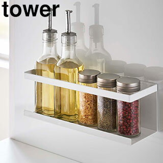 yamazaki tower YAMAZAKI 山崎実業 マグネットラック タワー ワイド ホワイト tower tower-k