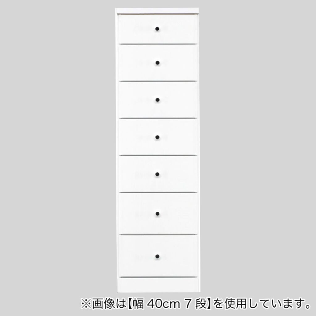 2.5cm刻みで幅が選べる隙間チェスト (幅35cm・7段 WH) ニトリ 【配送員設置】 【5年保証】