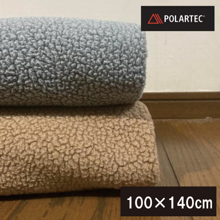 ポーラテックDX 毛布  ハーフケット 約100×140cm フリース POLARTEC 軽くて暖か ブランケット