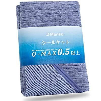 Mensu タオルケット リバーシブル 接触冷感 Q-Max 0.516W/cm2 クールケット 冷感ケット 冷感