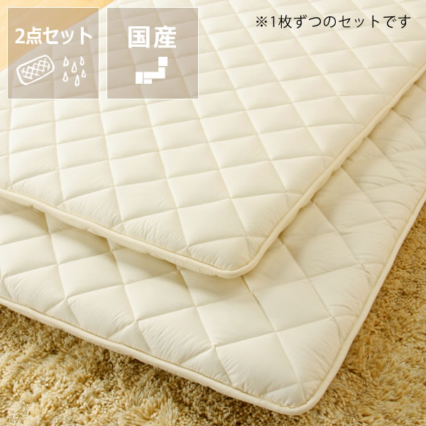 すやすや応援キャンペーン快適睡眠セット寝具2点セット(カバー付敷きマット 除湿マット)※2段・3段・システムベッド同時注文専用※代引き不可