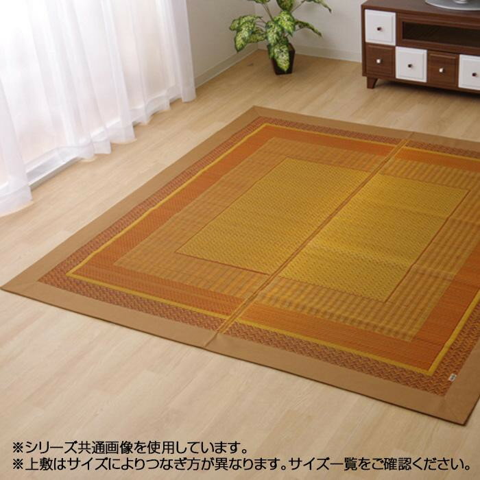 純国産 い草ラグカーペット 『ランクス総色』 ベージュ 約140×200cm メーカ直送品  代引き不可/同梱不可